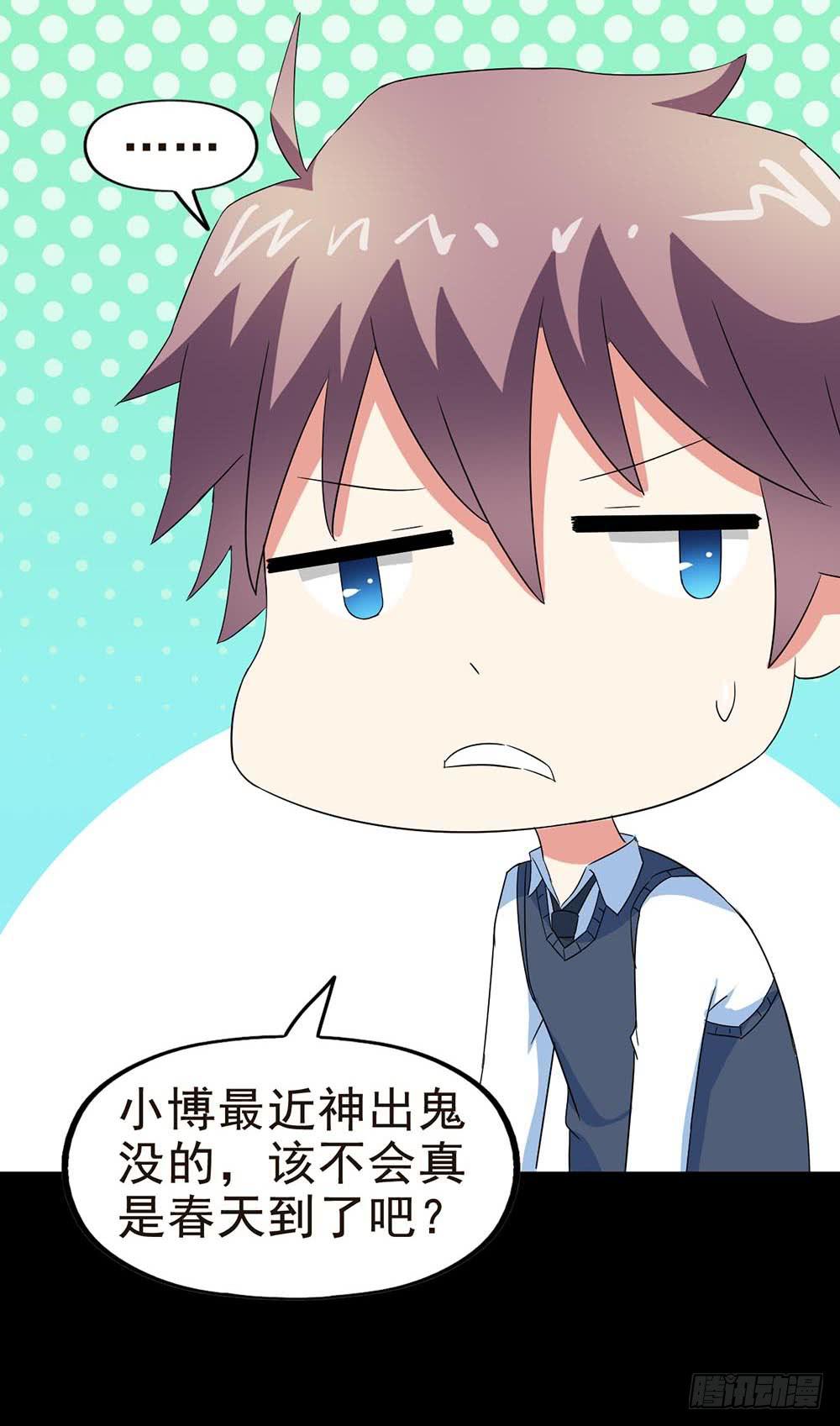 Part30&middot;美女蛇之卷（四）(1/2)-第163话