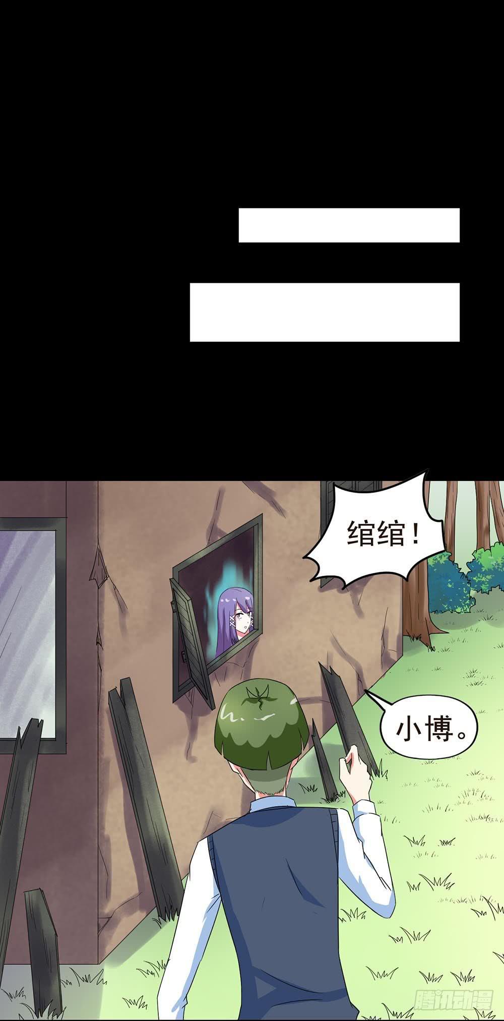 Part30&middot;美女蛇之卷（四）(1/2)-第163话