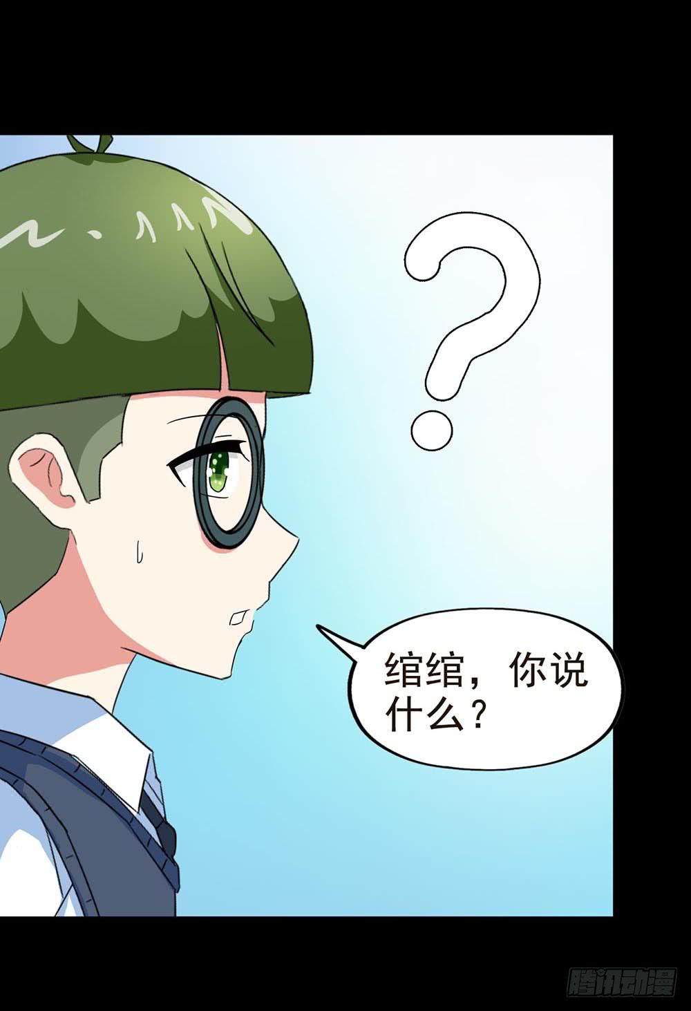 Part30&middot;美女蛇之卷（四）(1/2)-第163话