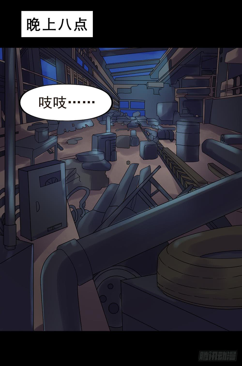 Part30&middot;美女蛇之卷（四）(1/2)-第163话