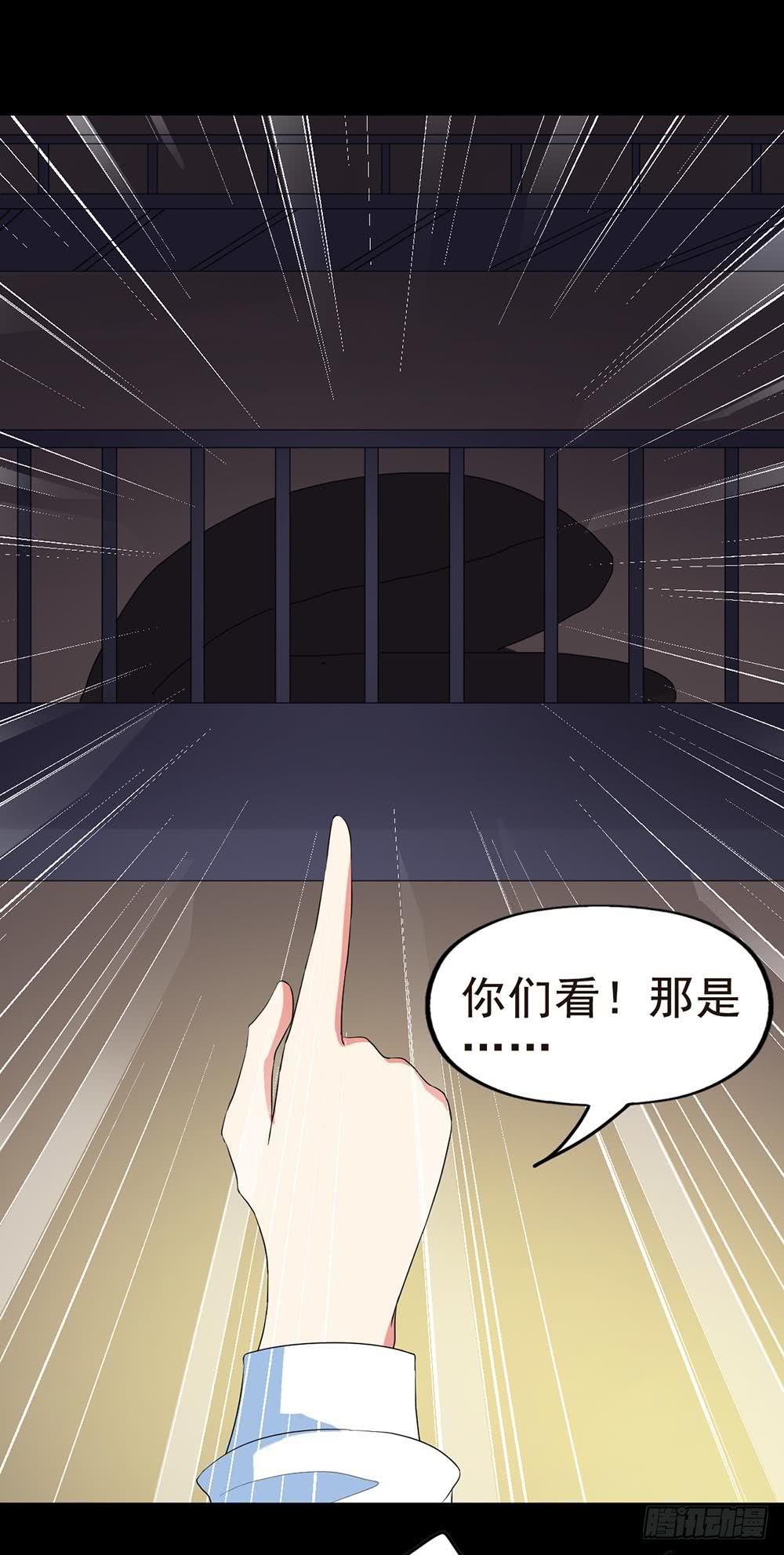 Part30&middot;美女蛇之卷（四）(1/2)-第163话