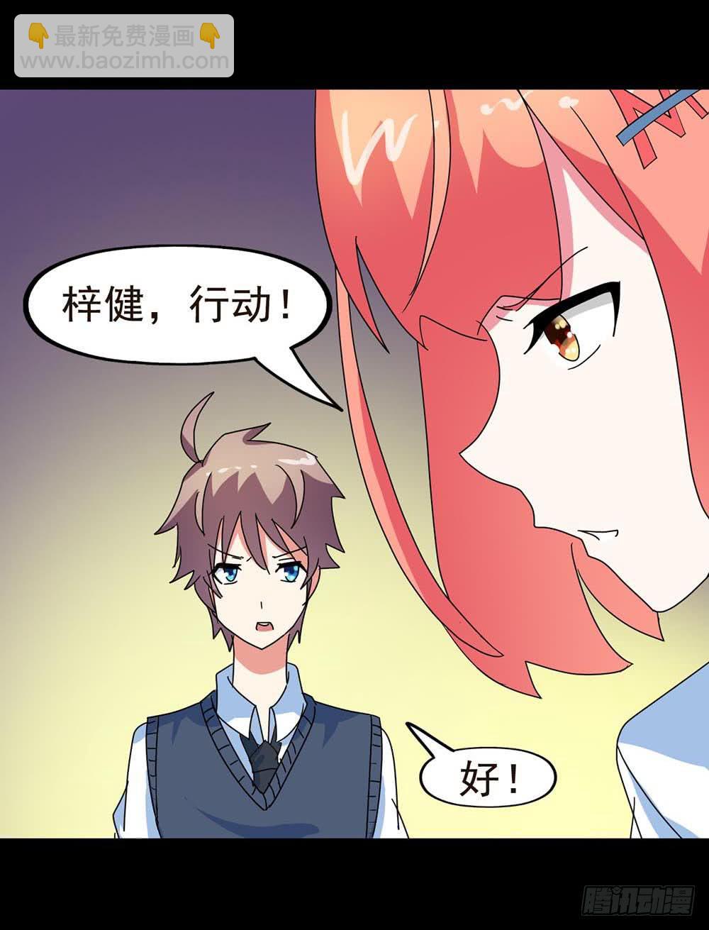 Part30&middot;美女蛇之卷（四）(1/2)-第163话