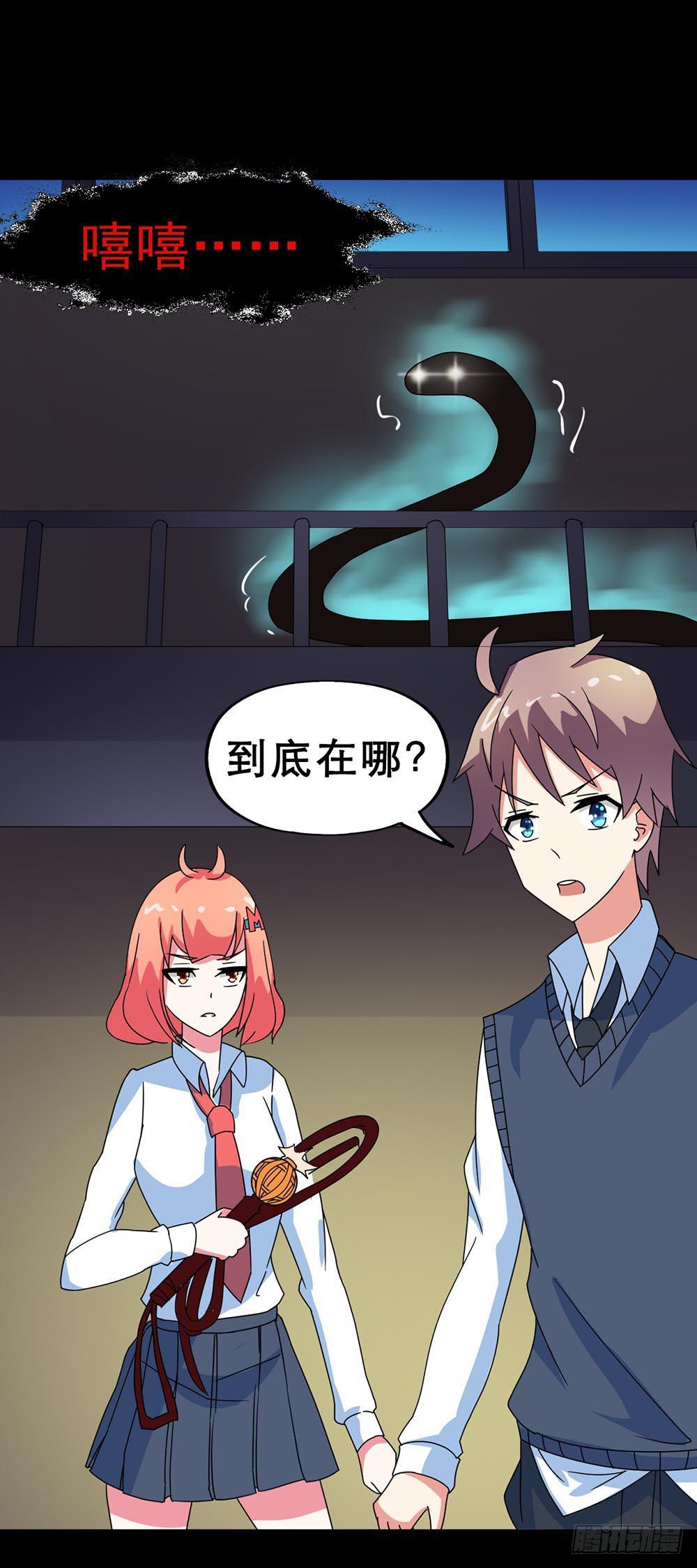 Part30&middot;美女蛇之卷（四）(1/2)-第163话