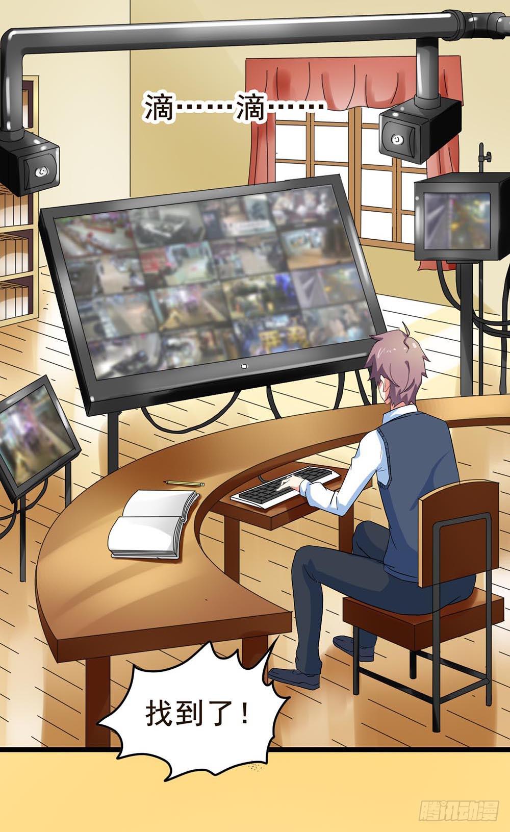 Part30&middot;美女蛇之卷（四）(1/2)-第163话