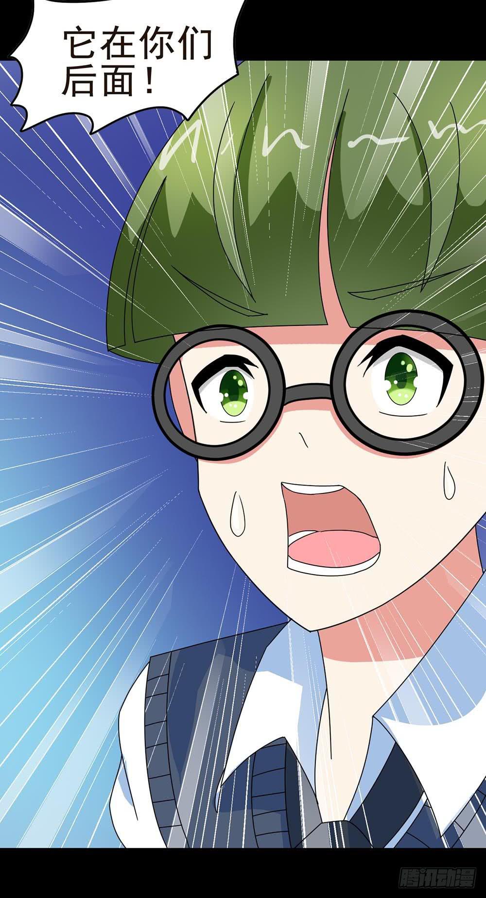 Part30&middot;美女蛇之卷（四）(1/2)-第163话