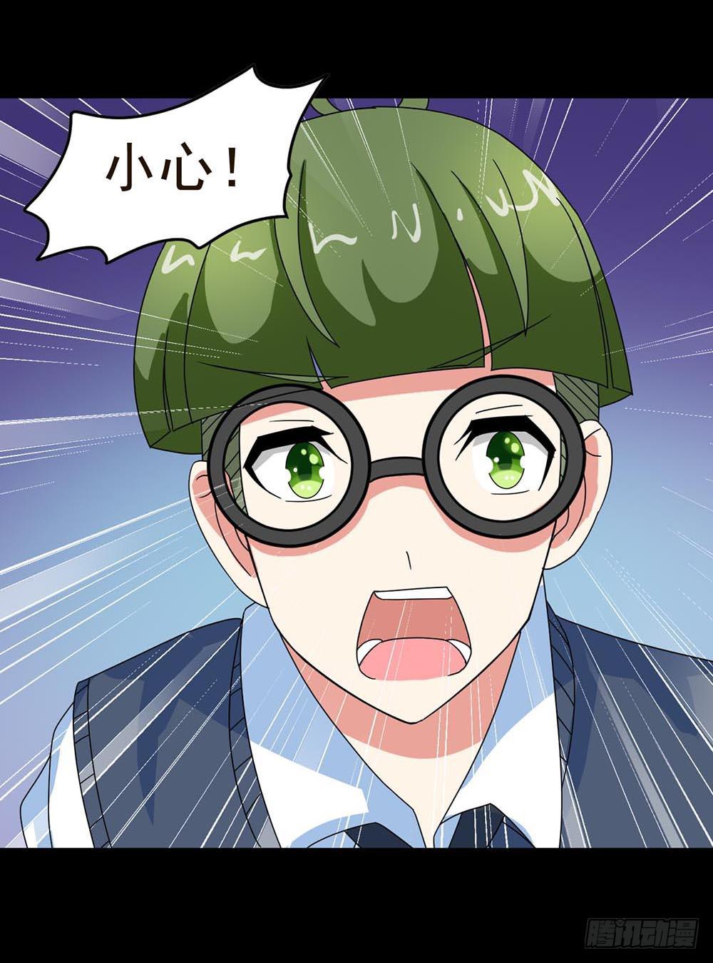 Part30&middot;美女蛇之卷（四）(1/2)-第163话