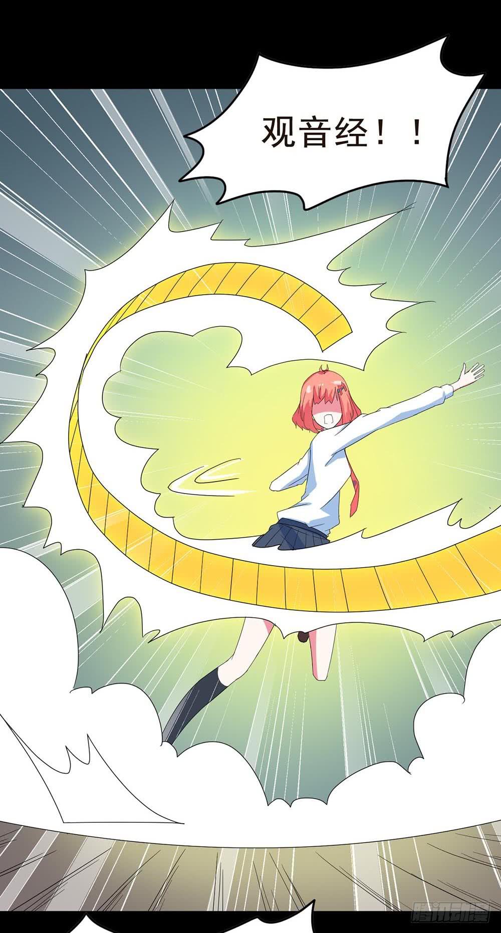 Part30&middot;美女蛇之卷（四）(1/2)-第163话