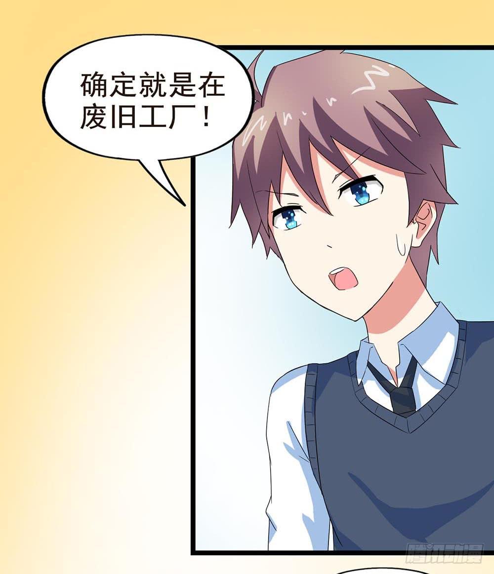 Part30&middot;美女蛇之卷（四）(1/2)-第163话