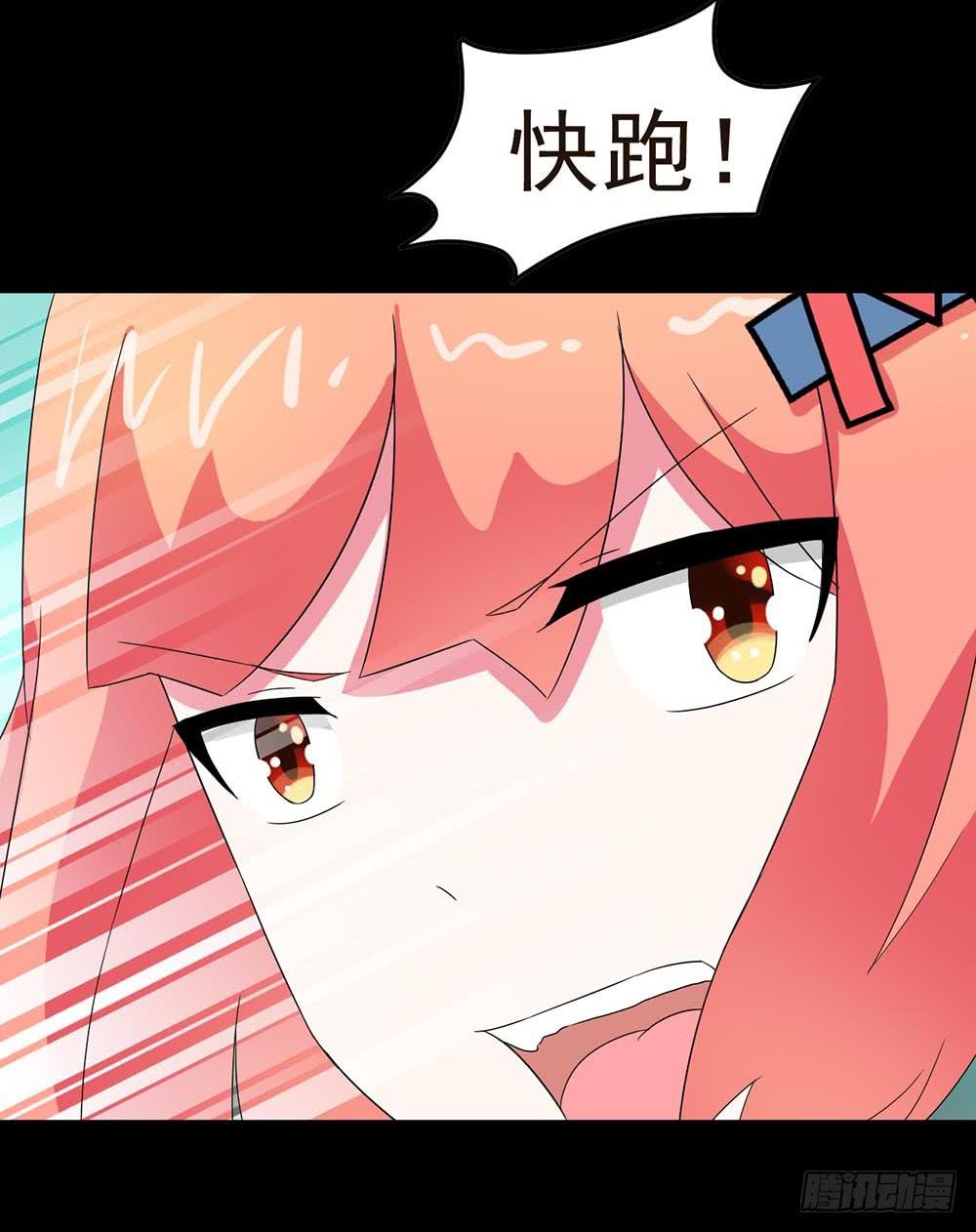 Part30&middot;美女蛇之卷（四）(1/2)-第163话