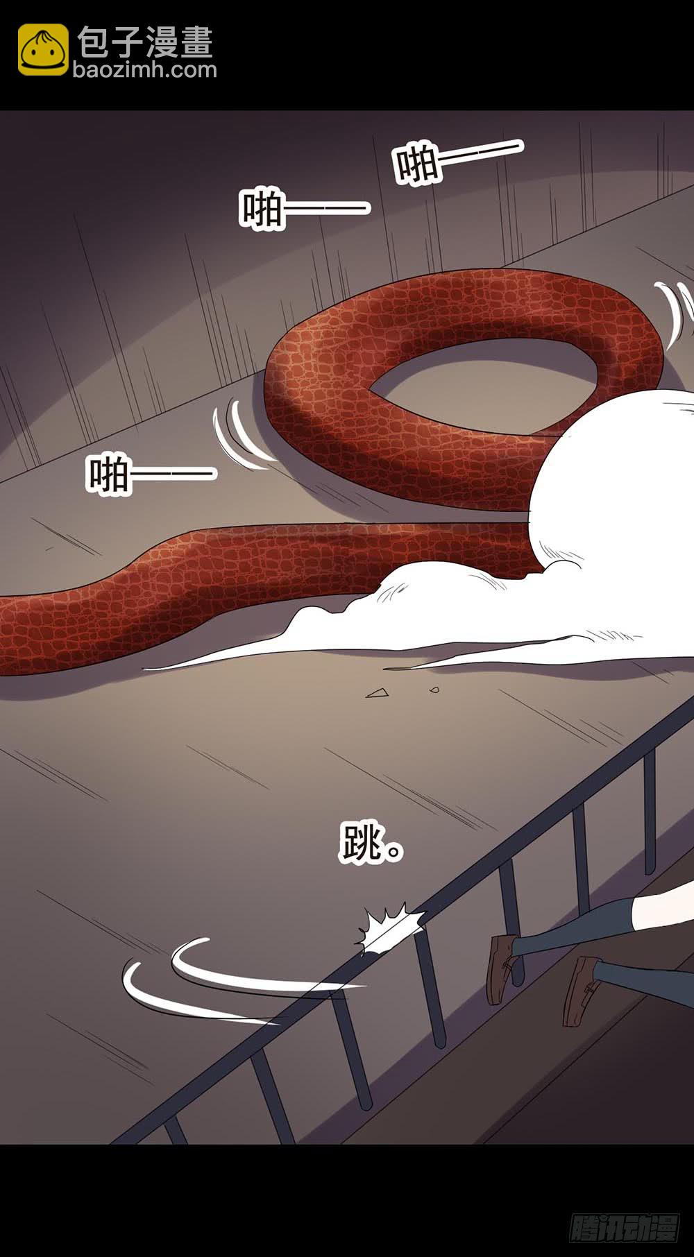 Part30&middot;美女蛇之卷（四）(1/2)-第163话