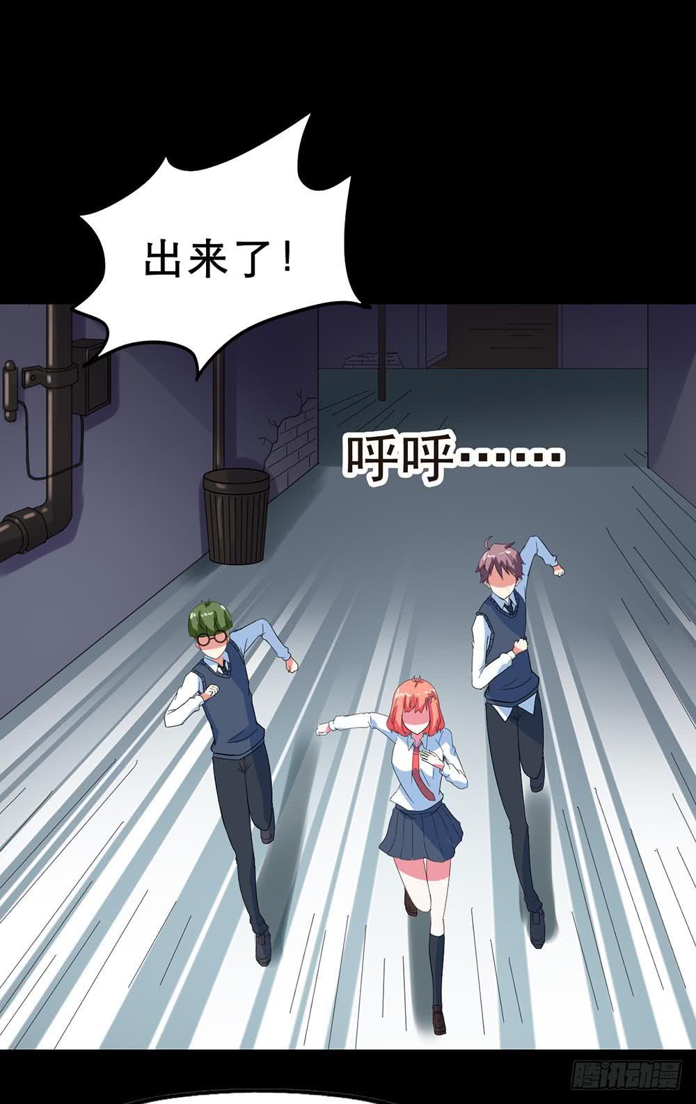 Part30&middot;美女蛇之卷（四）(1/2)-第163话