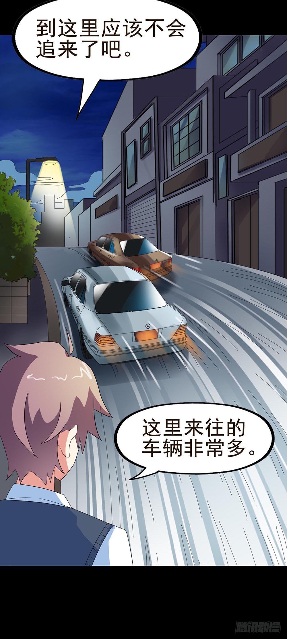 Part30&middot;美女蛇之卷（四）(1/2)-第163话