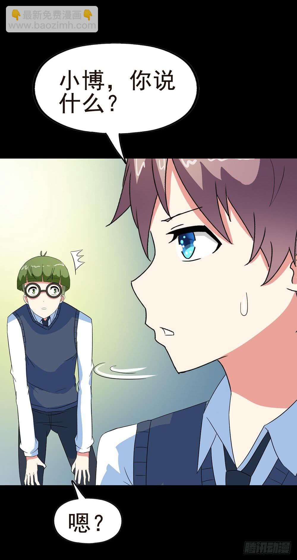 Part30&middot;美女蛇之卷（四）(1/2)-第163话