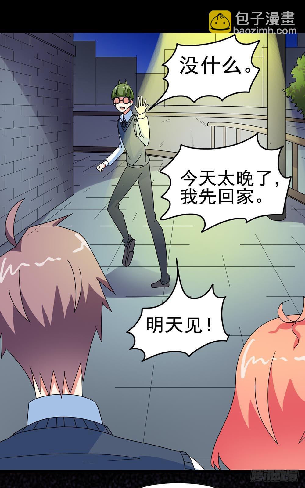 Part30&middot;美女蛇之卷（四）(1/2)-第163话