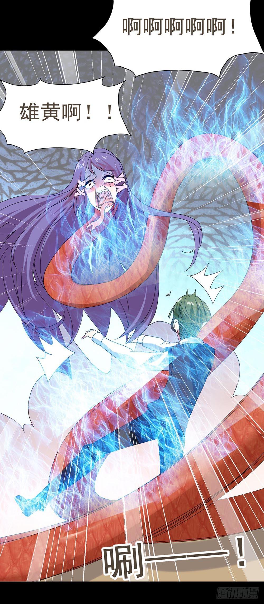 Part30&middot;美女蛇之卷（终）(1/2)-第165话