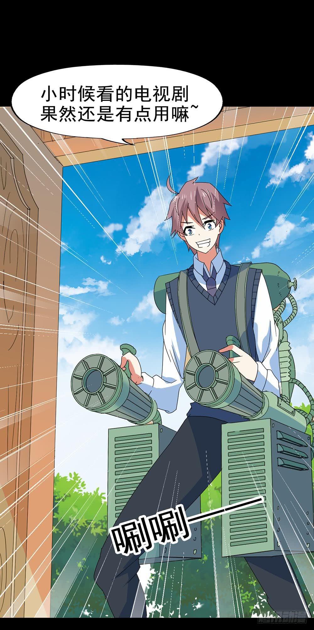 Part30&middot;美女蛇之卷（终）(1/2)-第165话