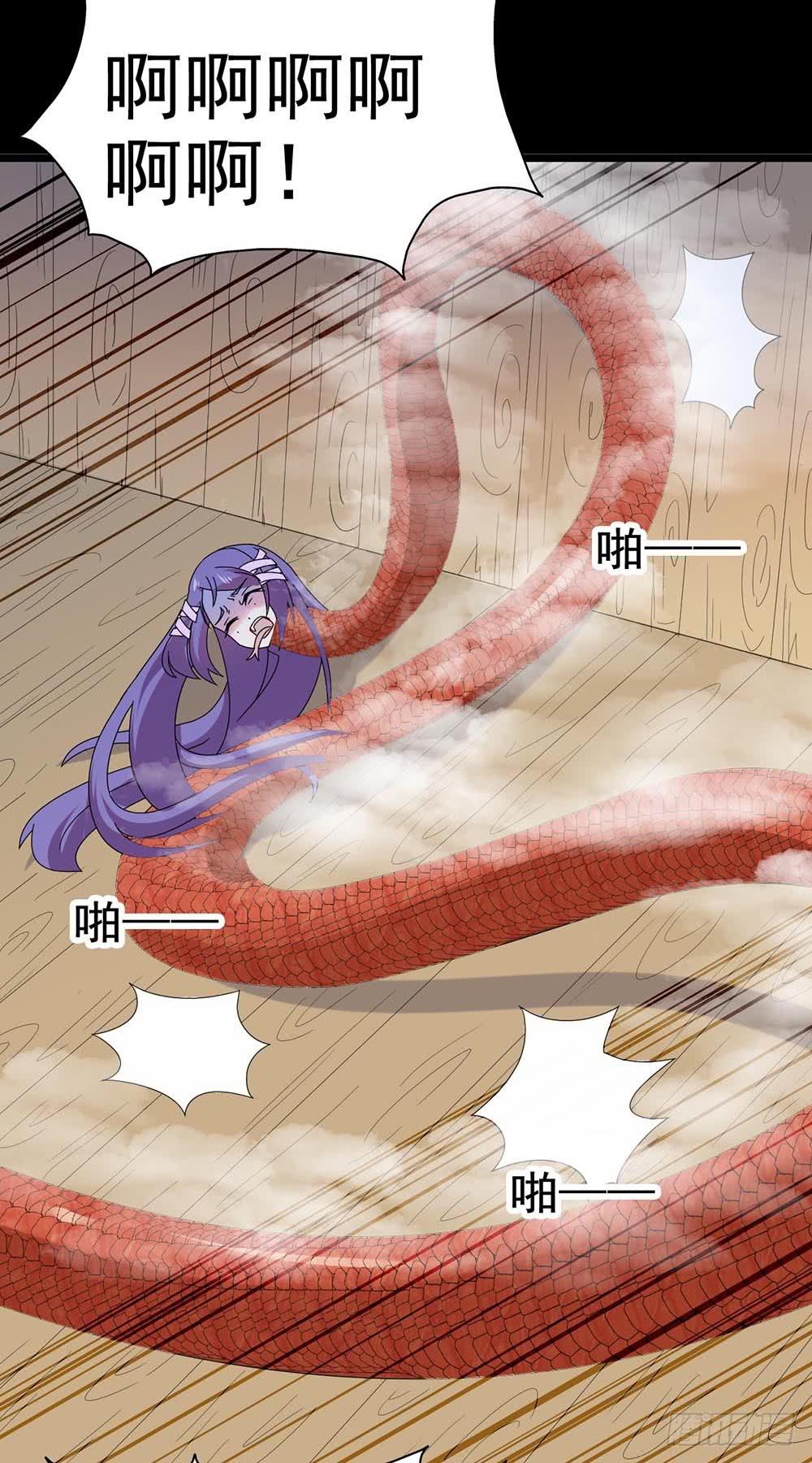 Part30&middot;美女蛇之卷（终）(1/2)-第165话