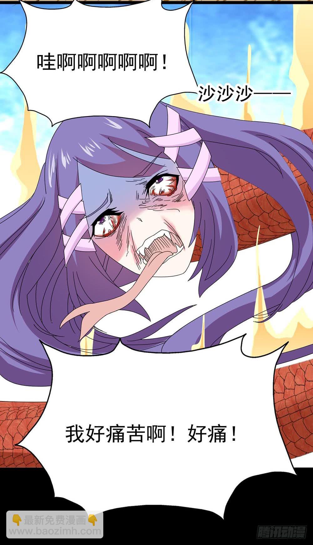 Part30&middot;美女蛇之卷（终）(1/2)-第165话