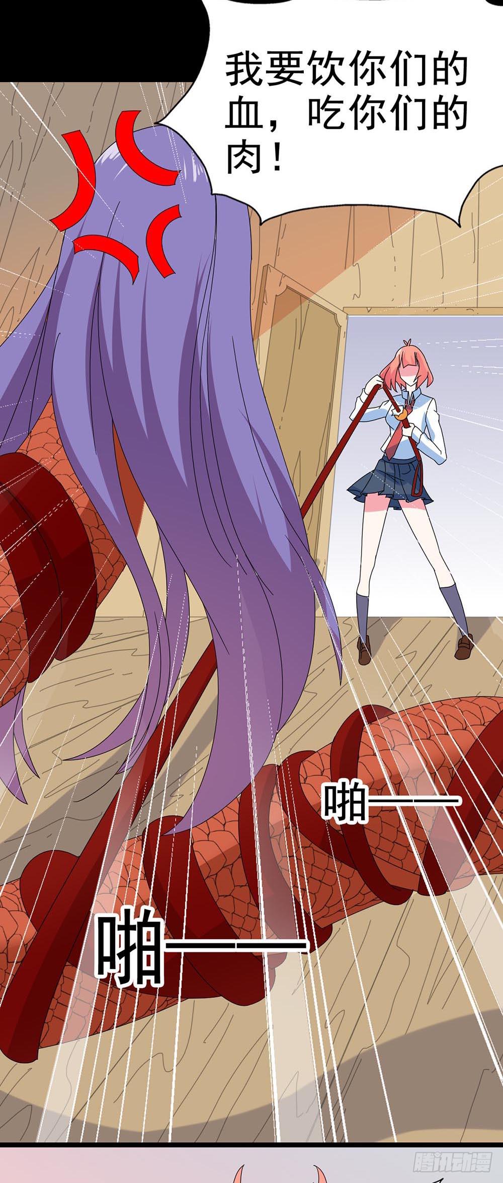 Part30&middot;美女蛇之卷（终）(1/2)-第165话