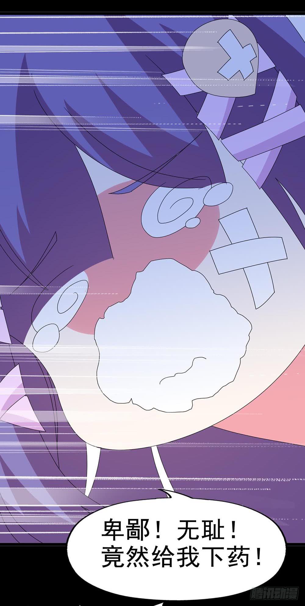 Part30&middot;美女蛇之卷（终）(1/2)-第165话