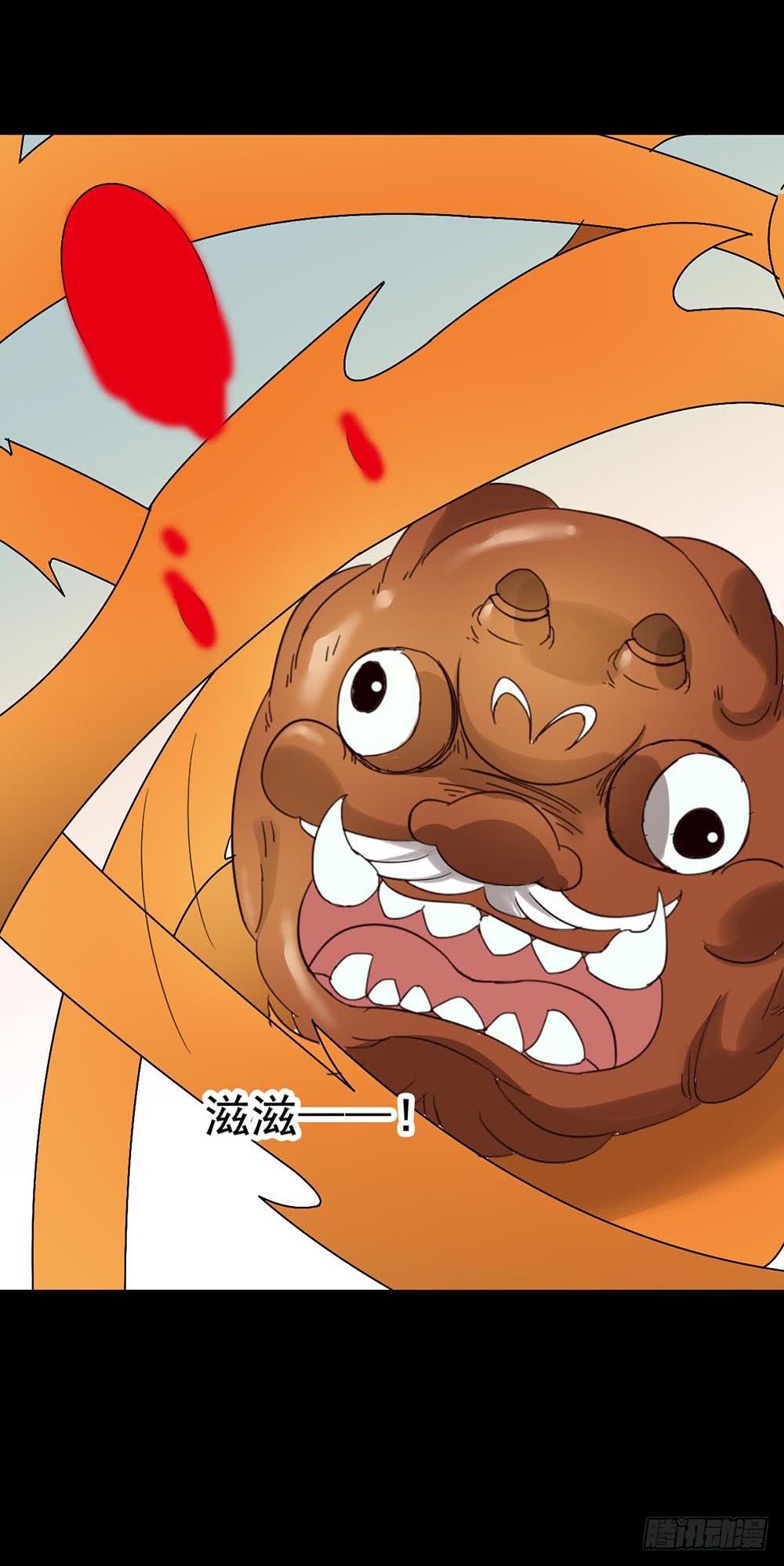 Part30&middot;美女蛇之卷（终）(1/2)-第165话