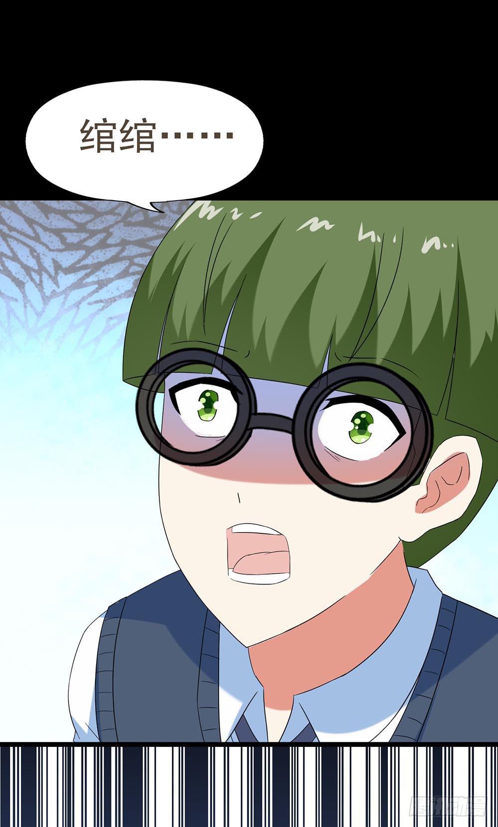 Part30&middot;美女蛇之卷（终）(1/2)-第165话