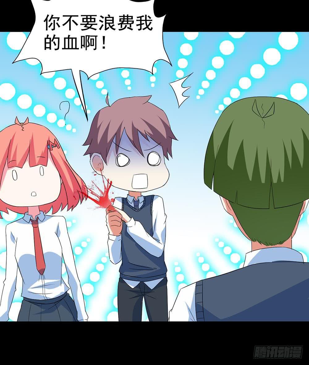 Part30&middot;美女蛇之卷（终）(1/2)-第165话