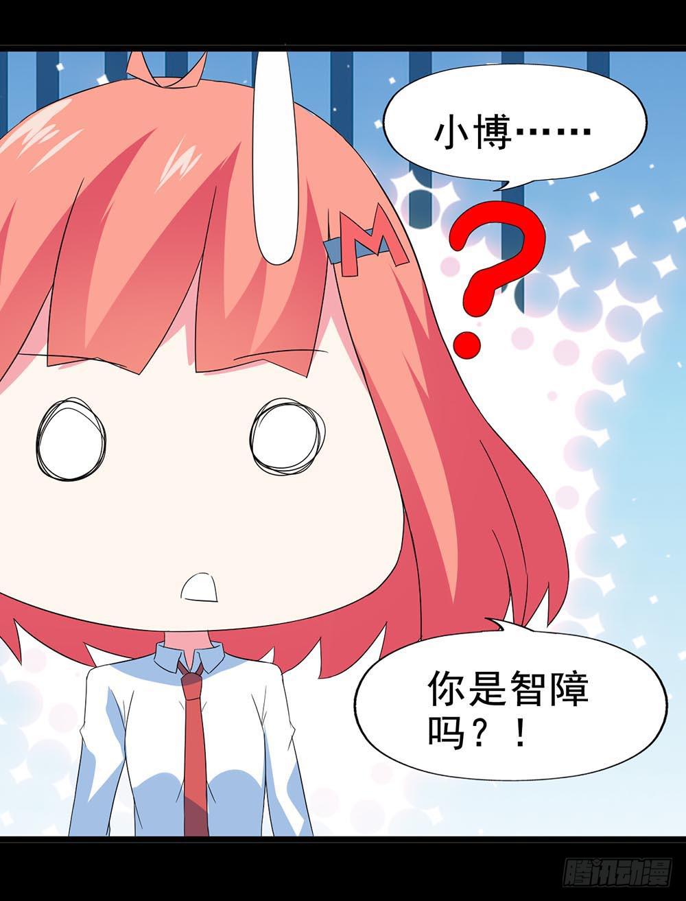 Part30&middot;美女蛇之卷（终）(1/2)-第165话