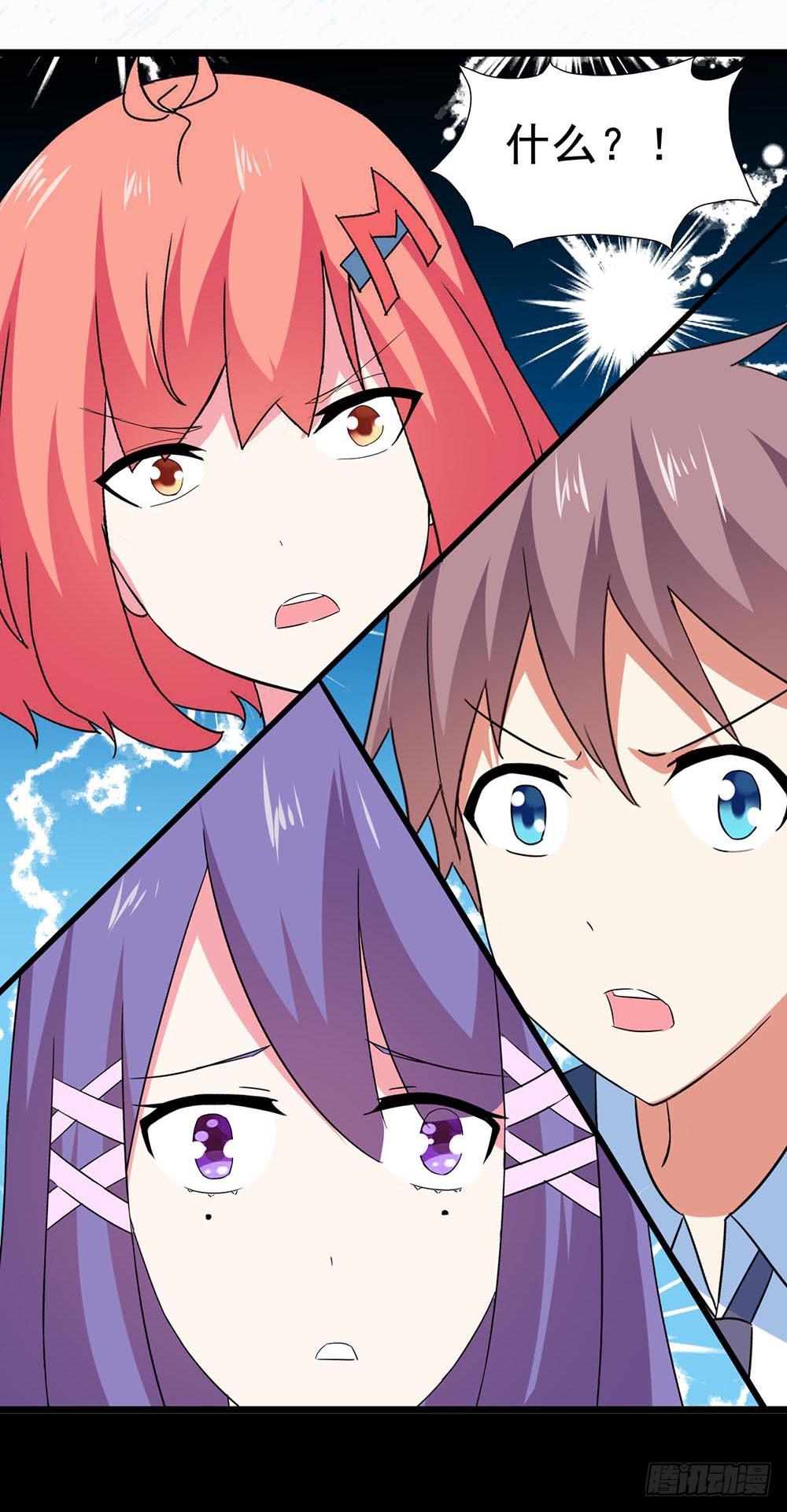 Part30&middot;美女蛇之卷（终）(1/2)-第165话