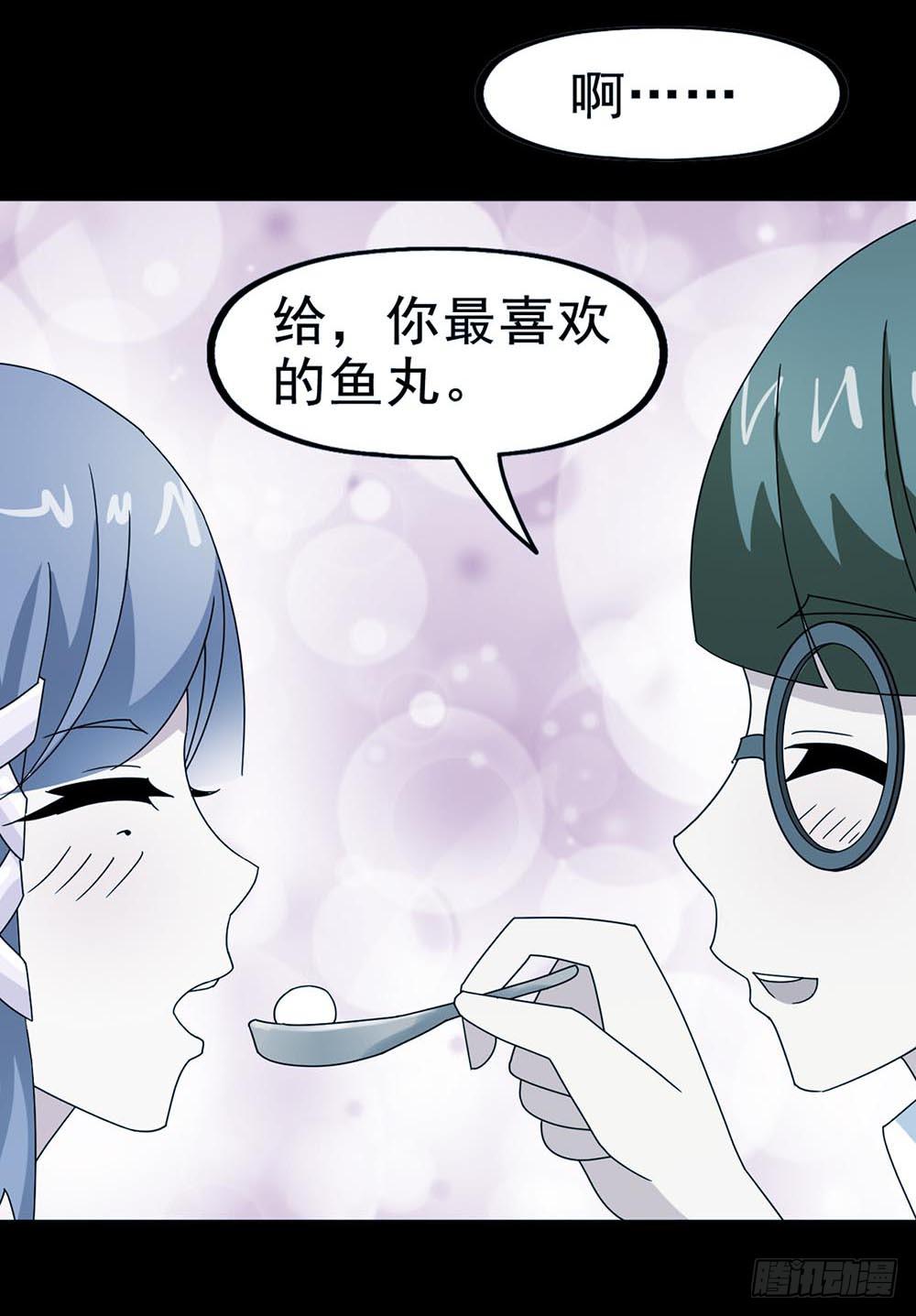Part30&middot;美女蛇之卷（终）(1/2)-第165话