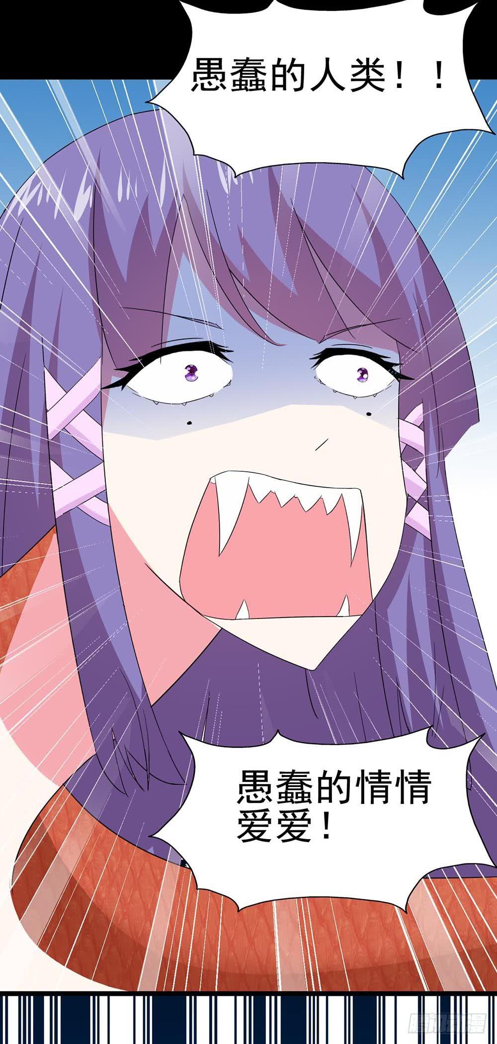 Part30&middot;美女蛇之卷（终）(1/2)-第165话