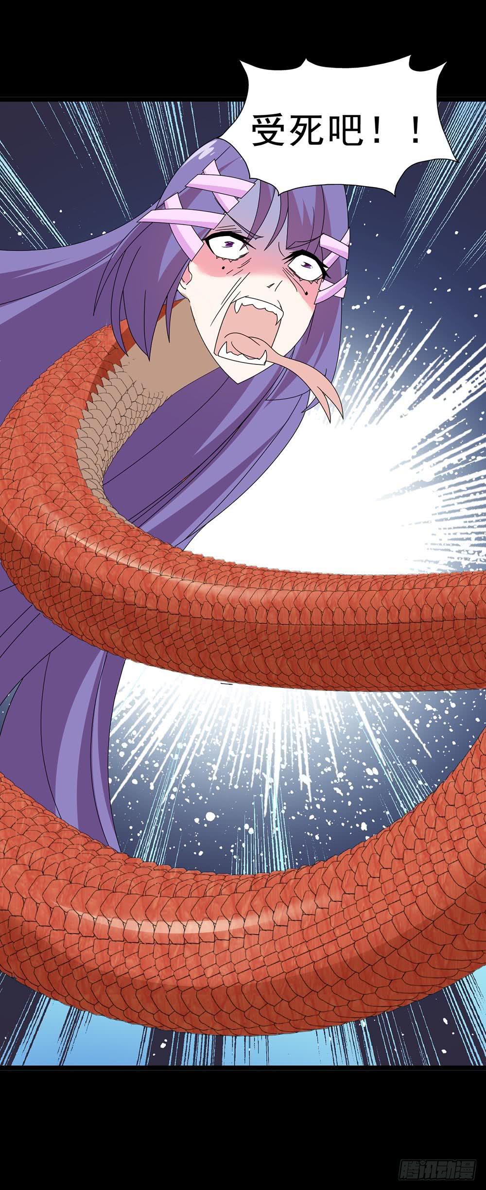 Part30&middot;美女蛇之卷（终）(1/2)-第165话