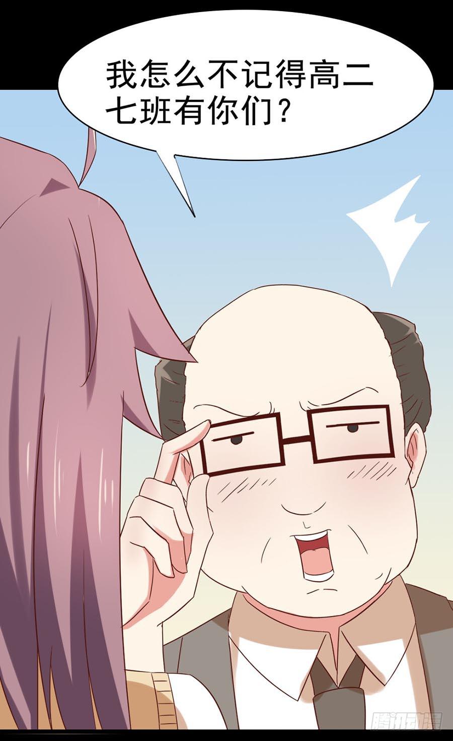 Part31&middot;性转妖怪之卷（二）(1/2)-第167话