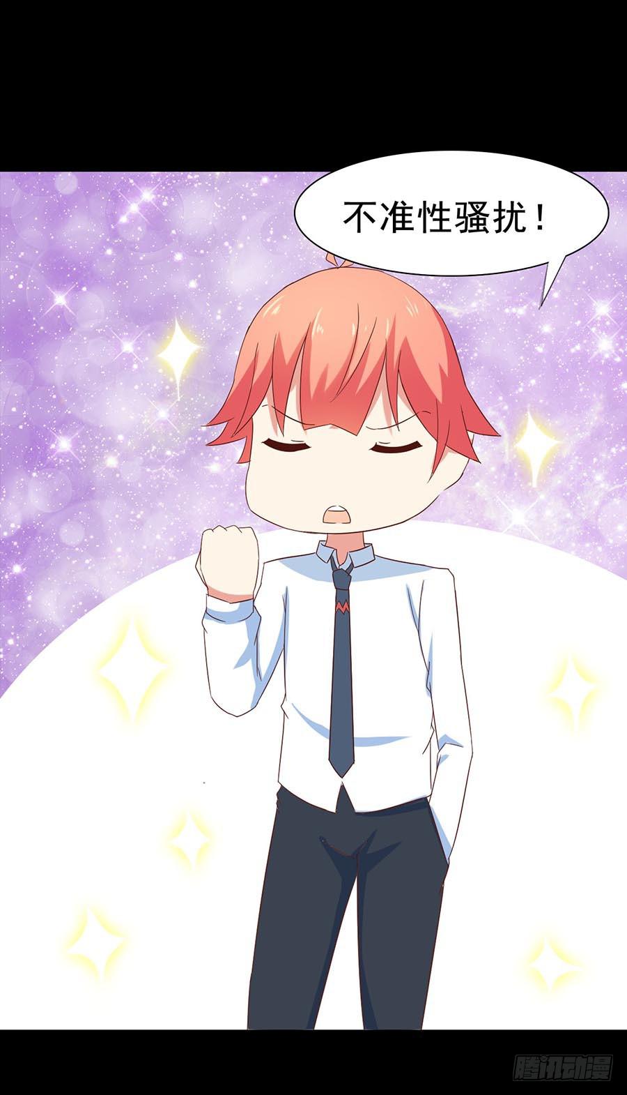 Part31&middot;性转妖怪之卷（二）(1/2)-第167话