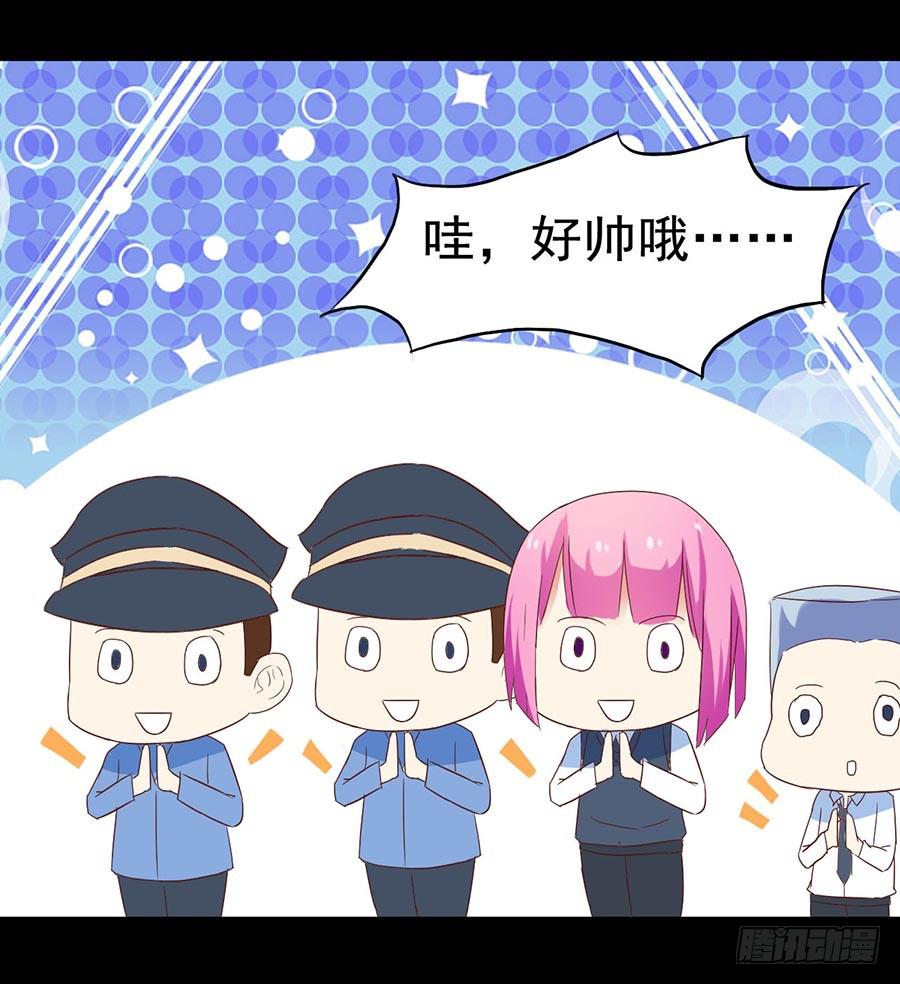 Part31&middot;性转妖怪之卷（二）(1/2)-第167话