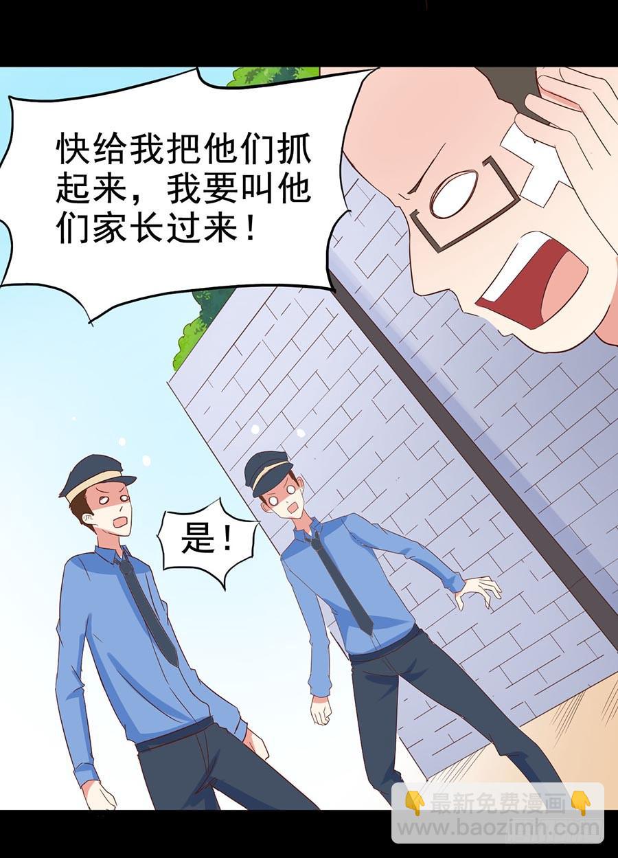 Part31&middot;性转妖怪之卷（二）(1/2)-第167话
