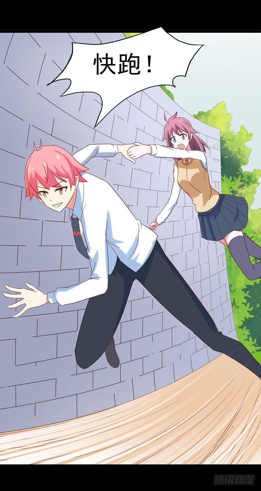 Part31&middot;性转妖怪之卷（二）(1/2)-第167话