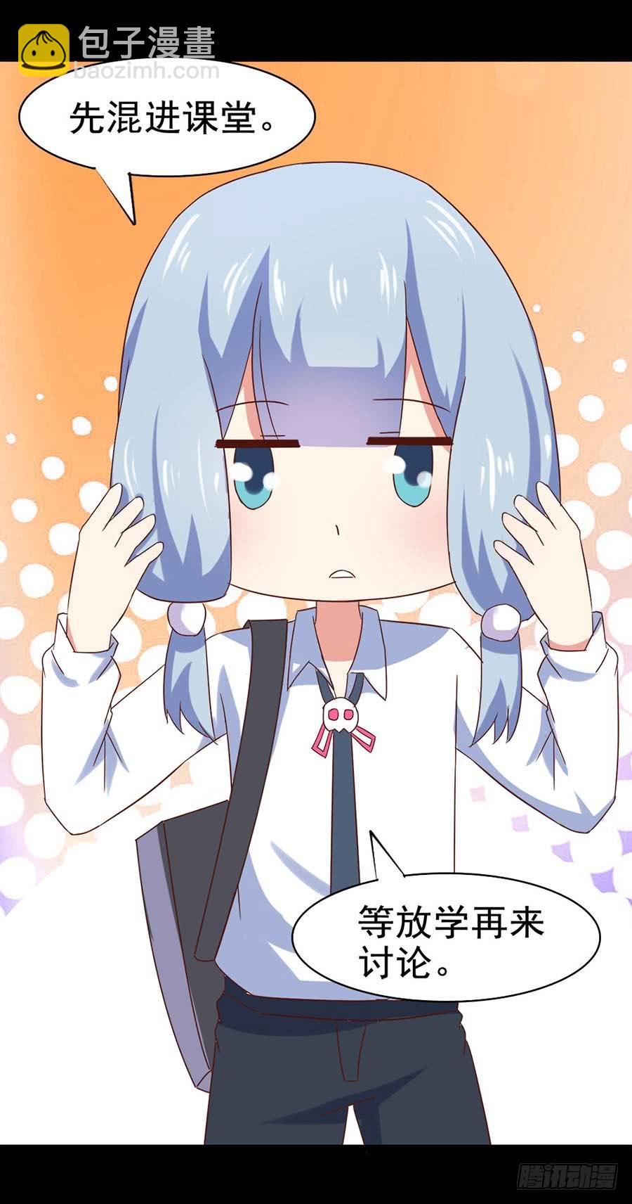 Part31&middot;性转妖怪之卷（二）(1/2)-第167话