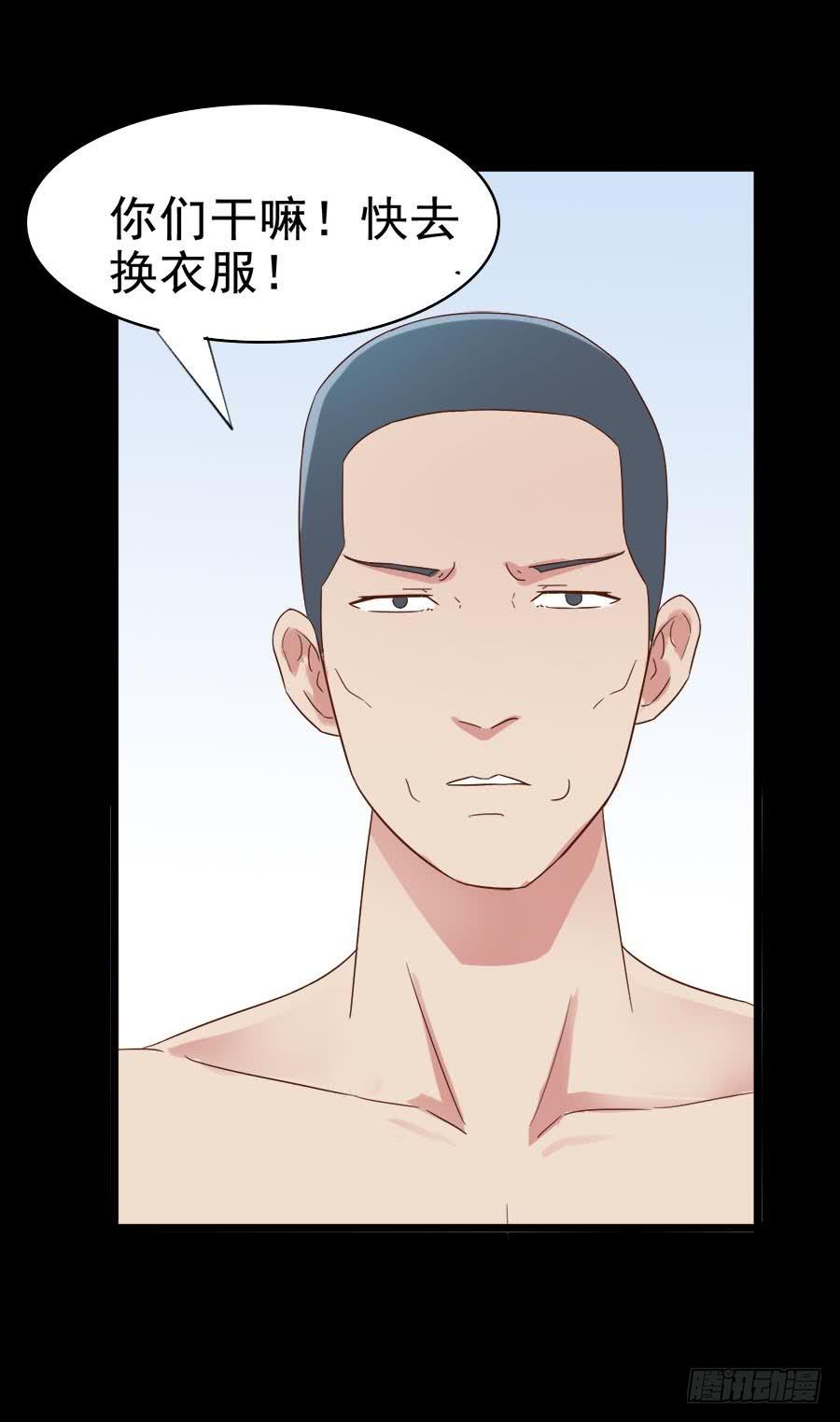 Part31&middot;性转妖怪之卷（二）(1/2)-第167话