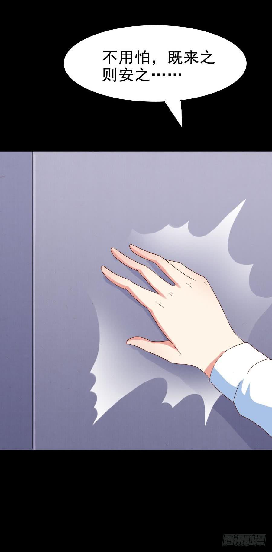 Part31&middot;性转妖怪之卷（二）(1/2)-第167话