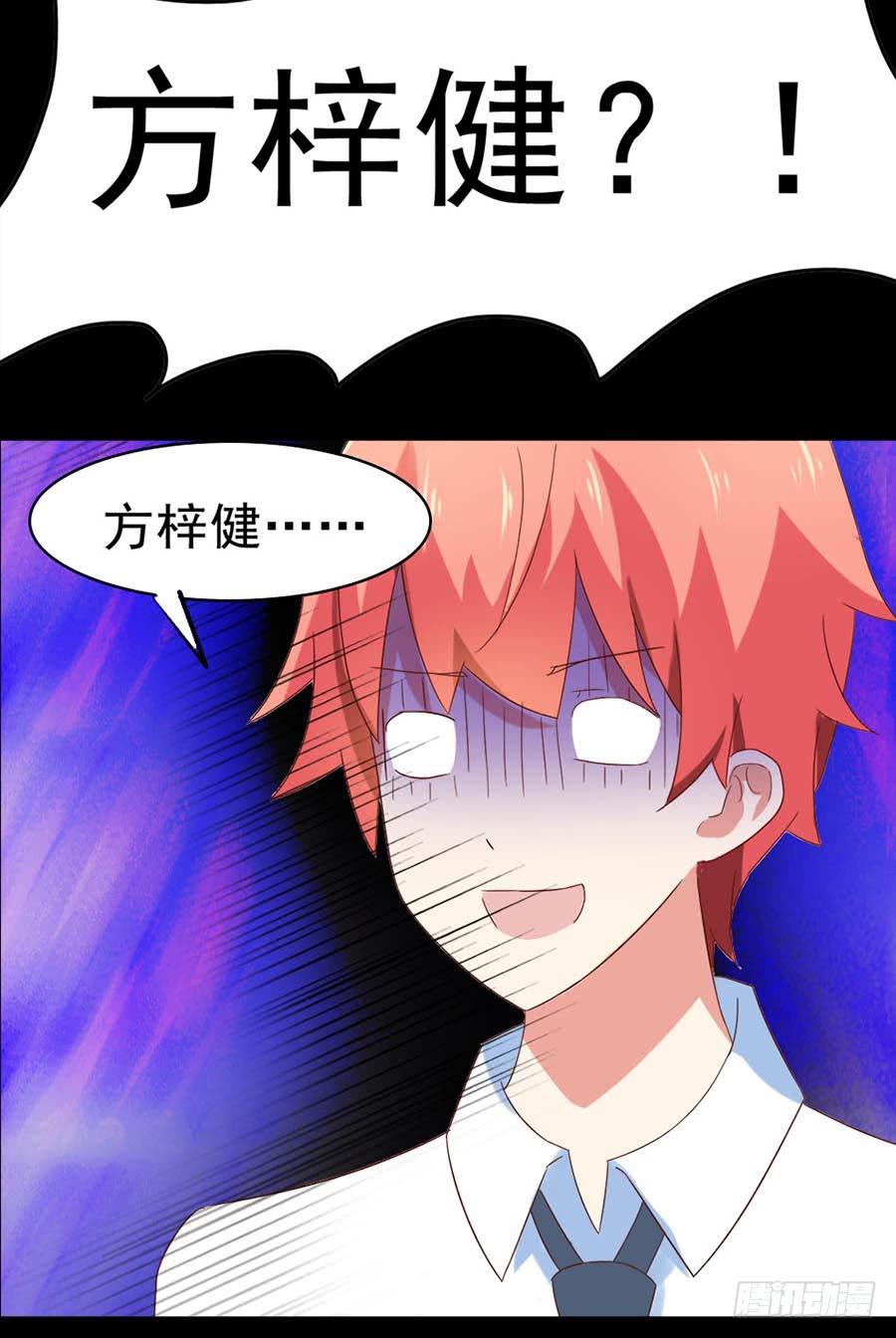 Part31&middot;性转妖怪之卷（二）(1/2)-第167话