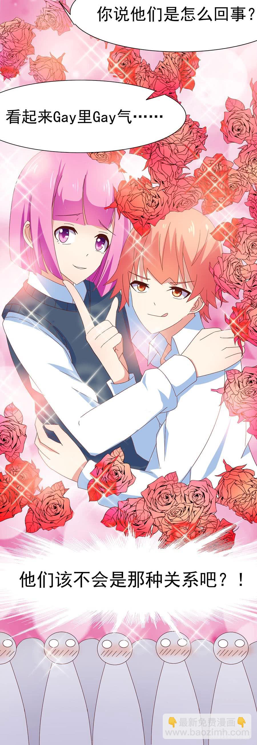 Part31&middot;性转妖怪之卷（二）(1/2)-第167话