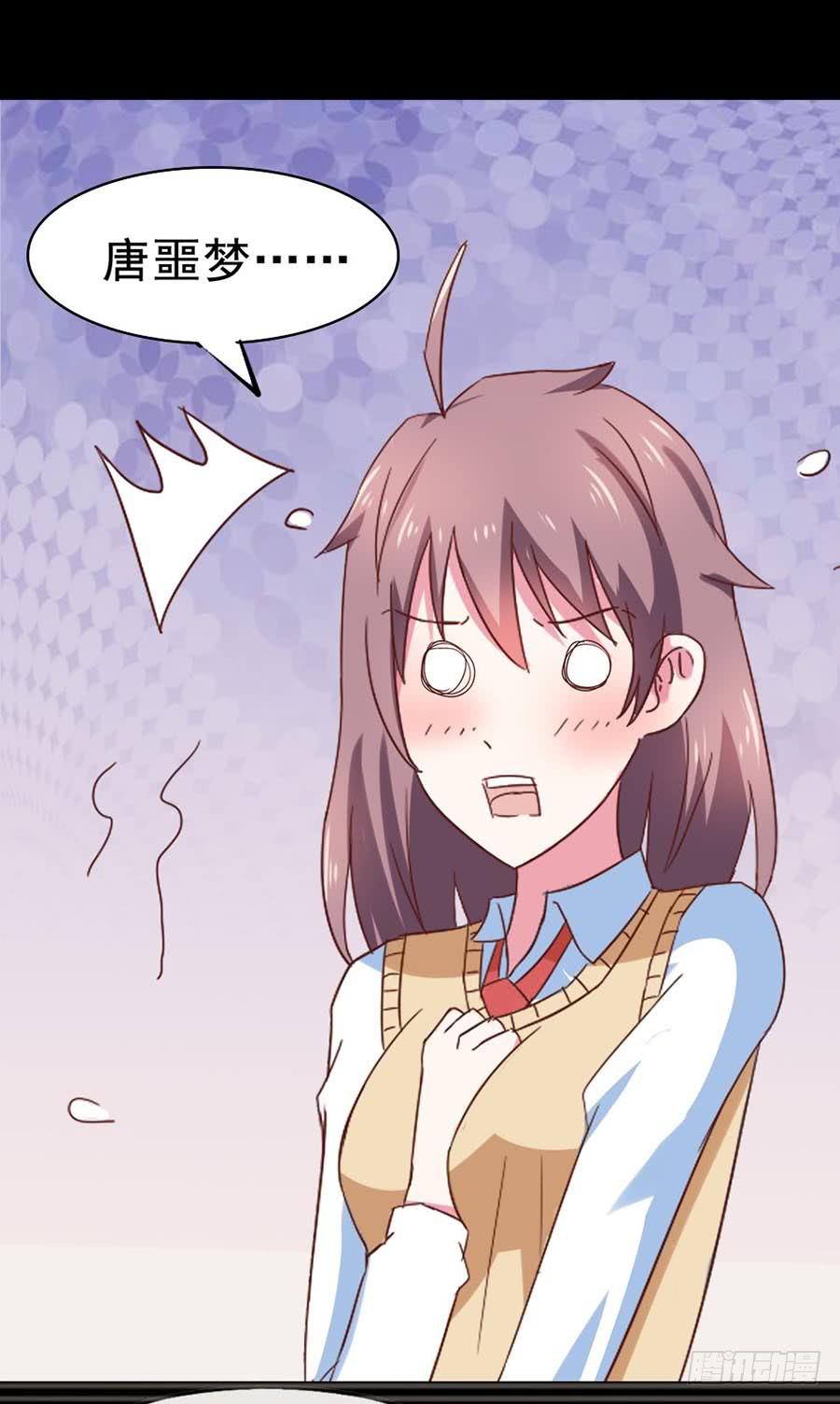 Part31&middot;性转妖怪之卷（二）(1/2)-第167话