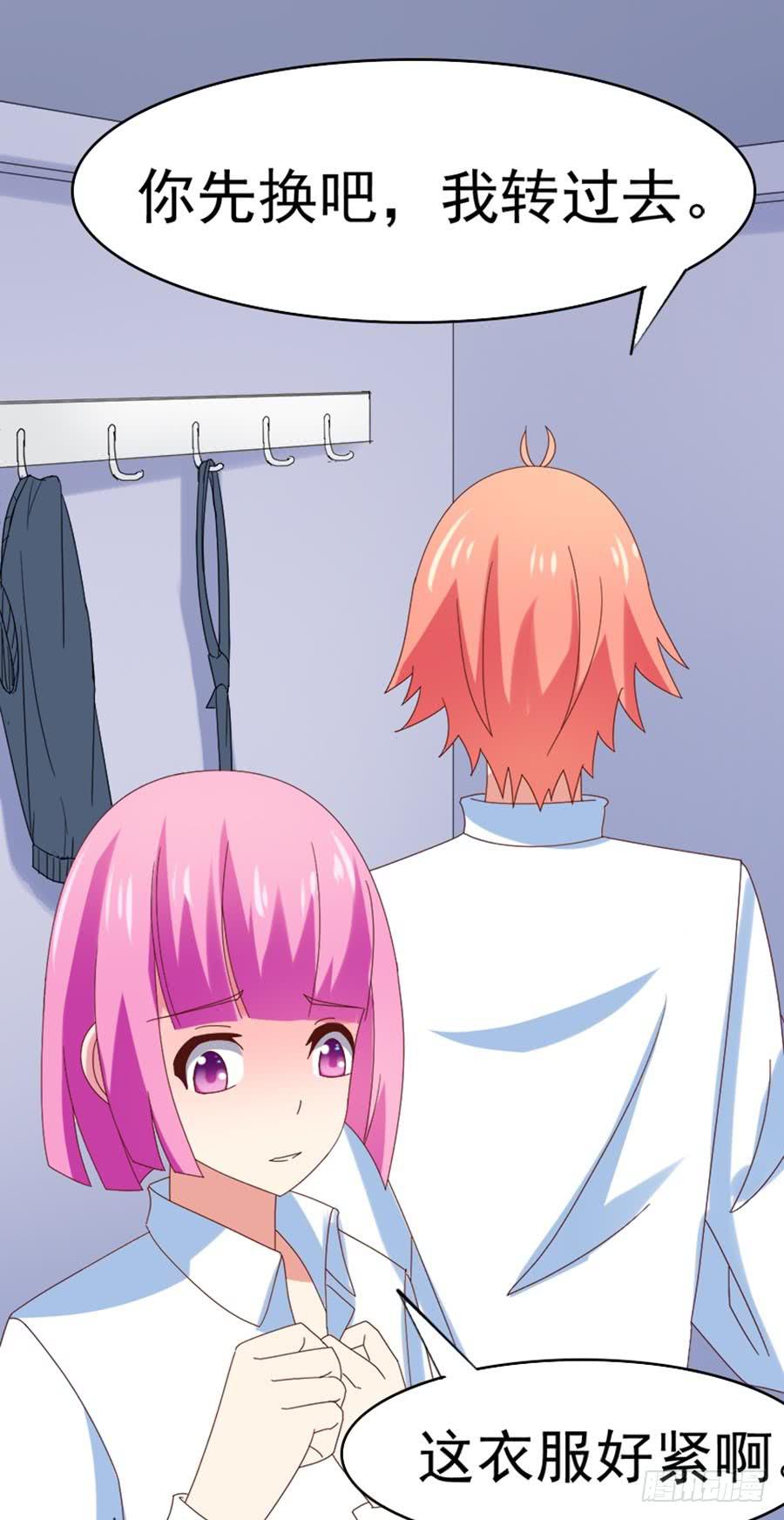 Part31&middot;性转妖怪之卷（二）(1/2)-第167话