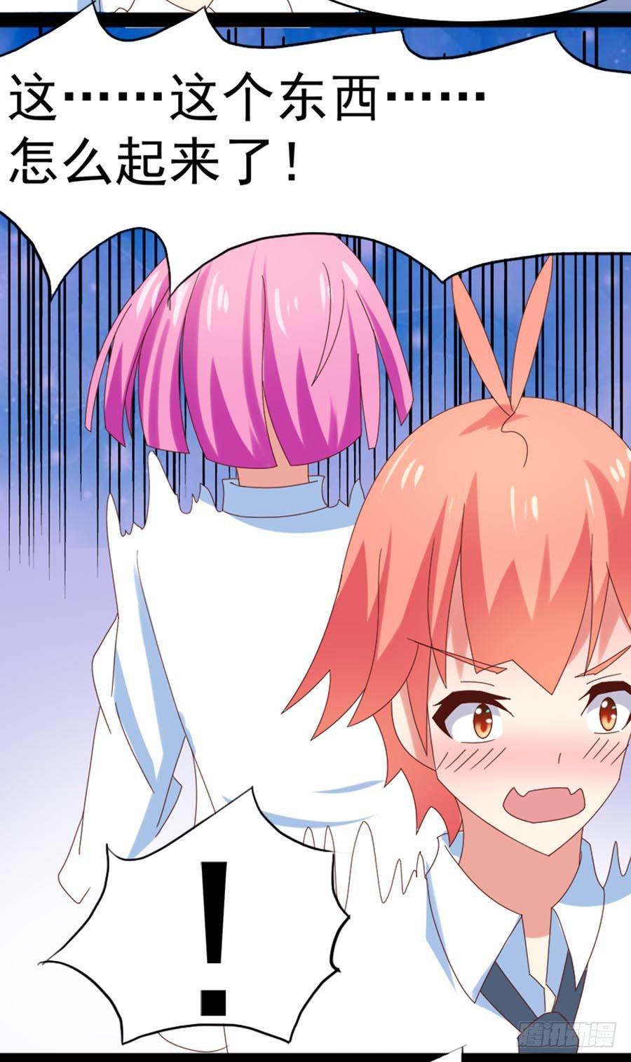 Part31&middot;性转妖怪之卷（二）(1/2)-第167话