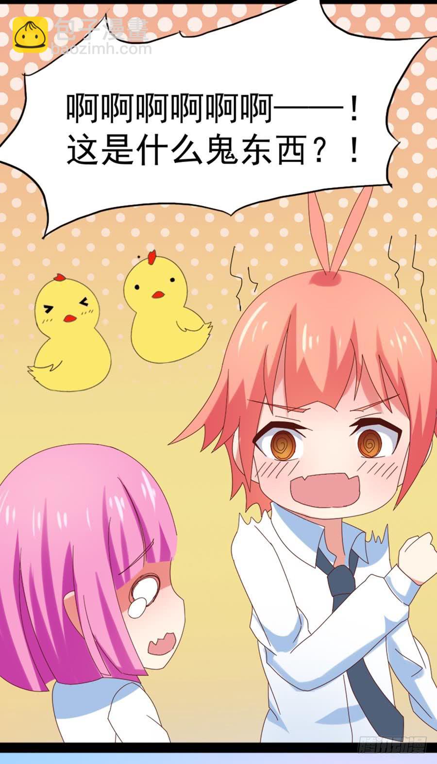 Part31&middot;性转妖怪之卷（二）(1/2)-第167话