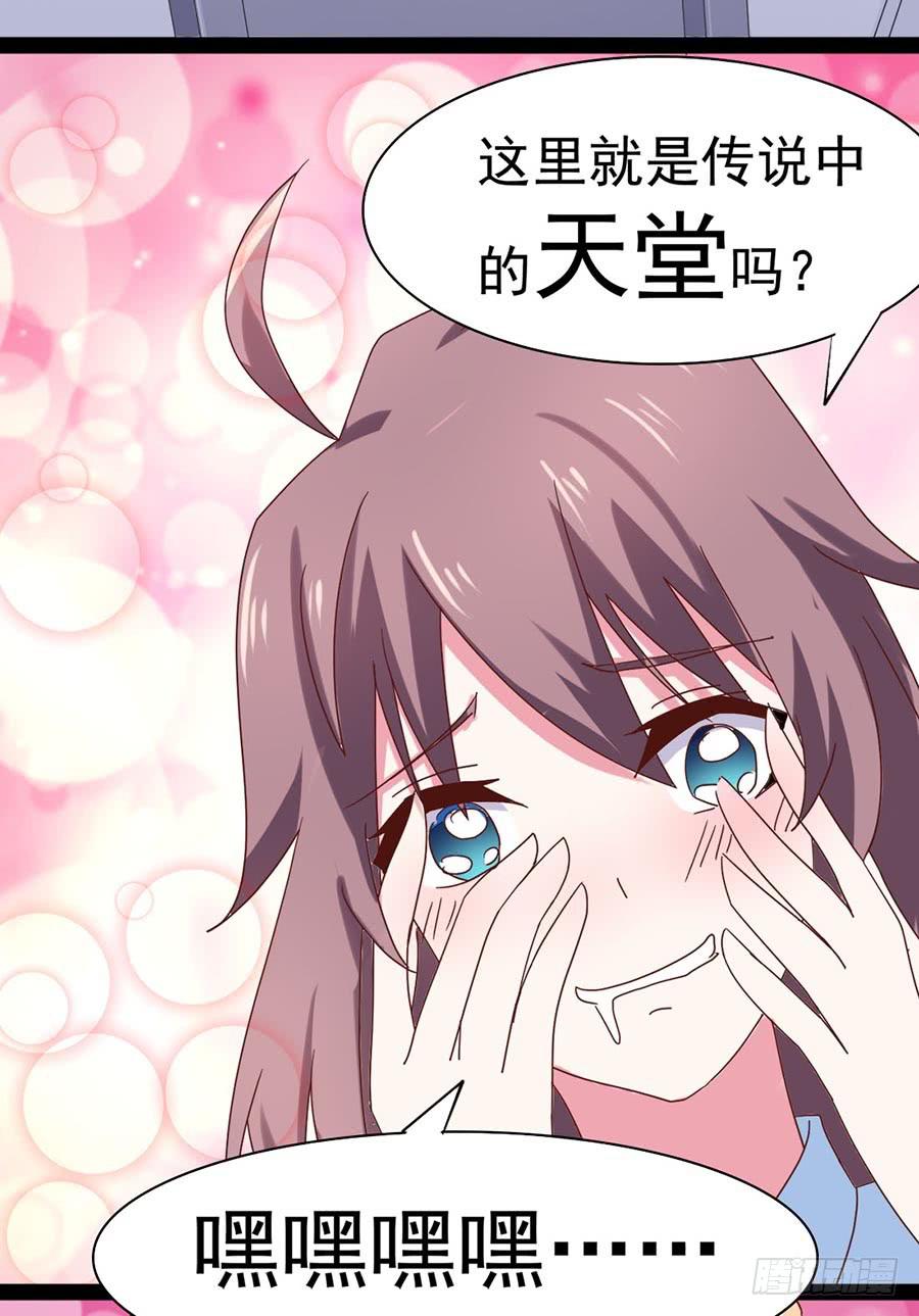 Part31&middot;性转妖怪之卷（二）(1/2)-第167话