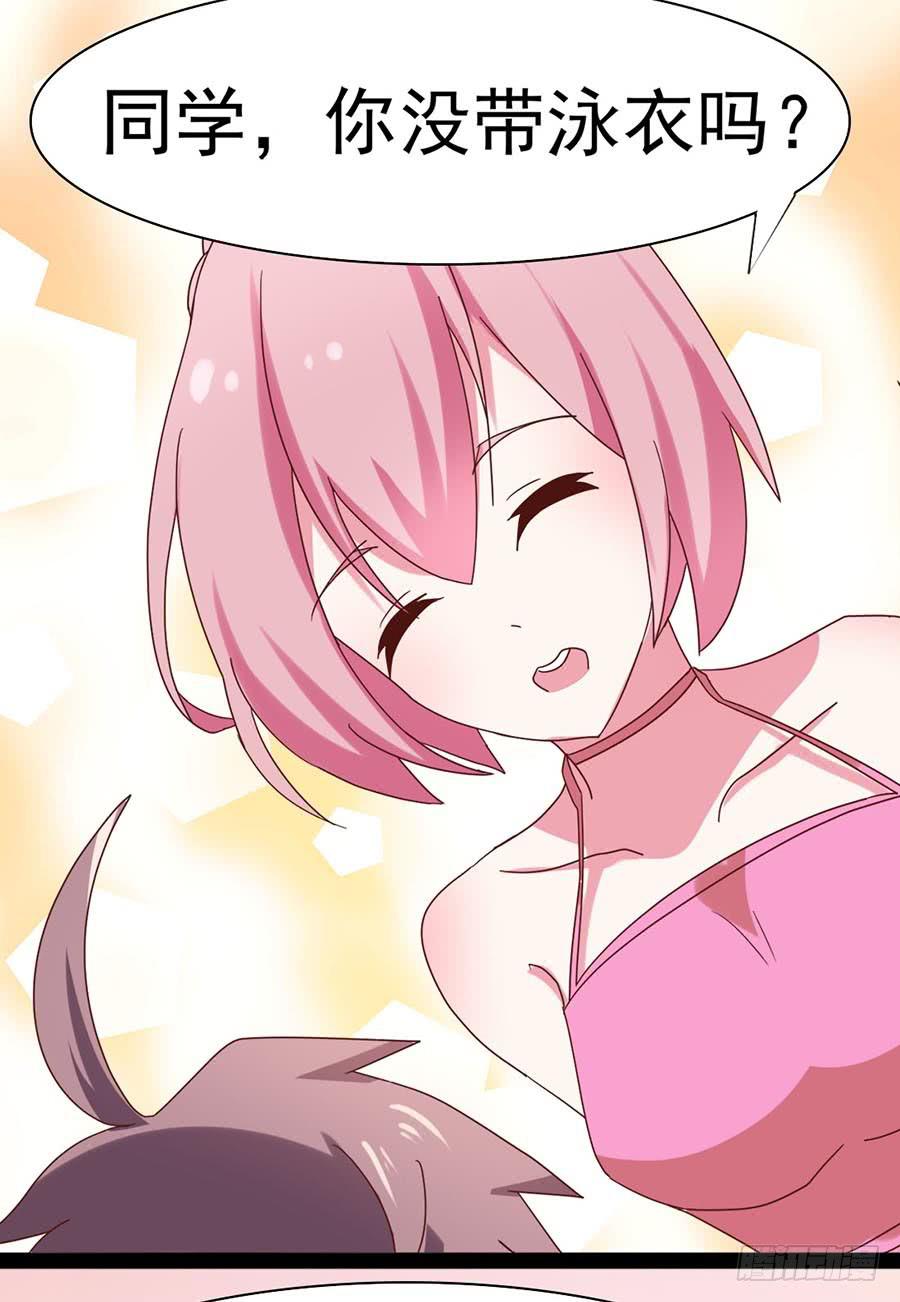 Part31&middot;性转妖怪之卷（二）(1/2)-第167话