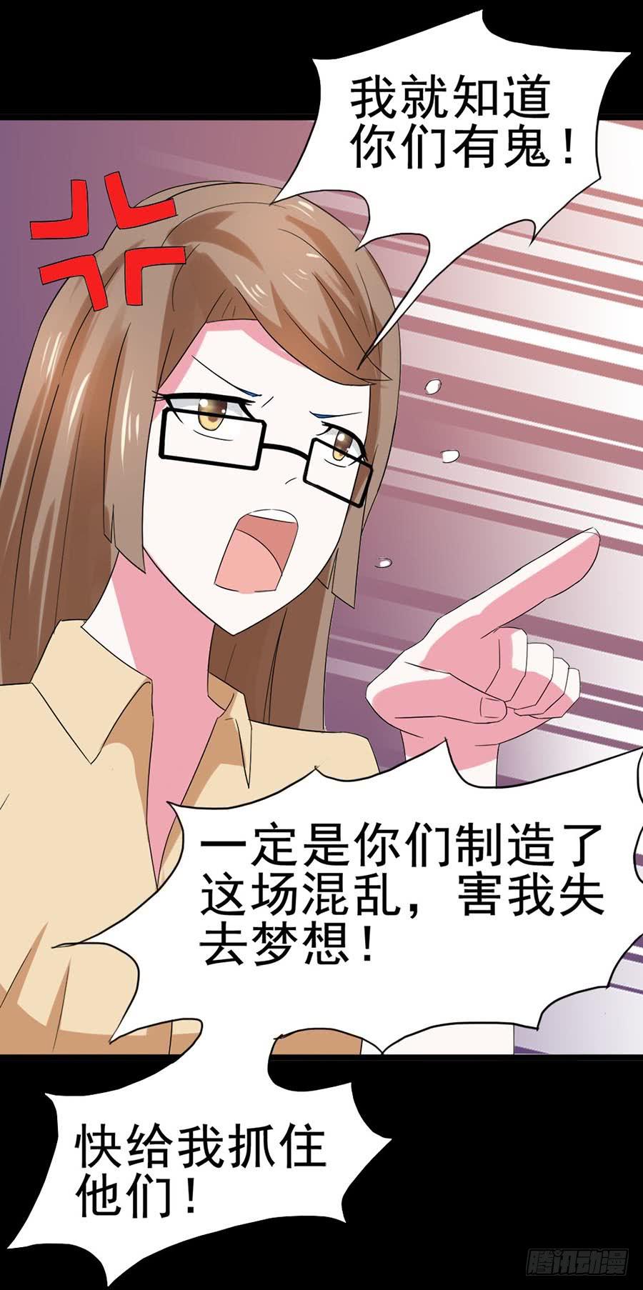Part31&middot;性转妖怪之卷（四）(1/2)-第169话