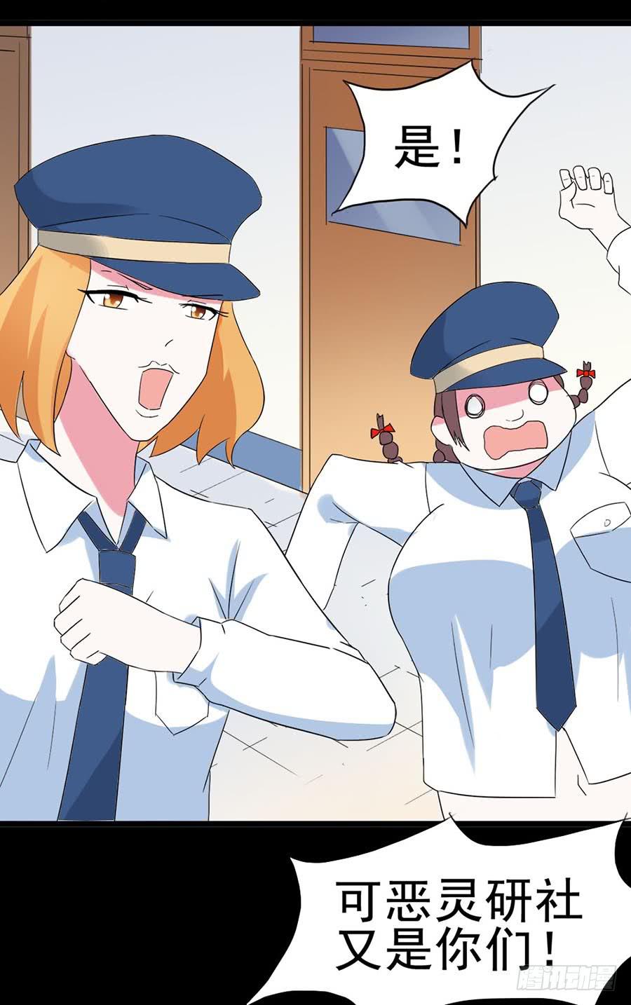 Part31&middot;性转妖怪之卷（四）(1/2)-第169话